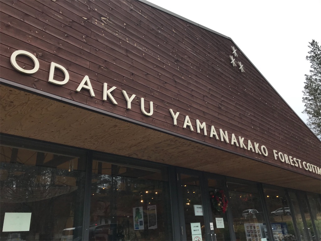 f:id:bananabasyo:20191223174834j:image