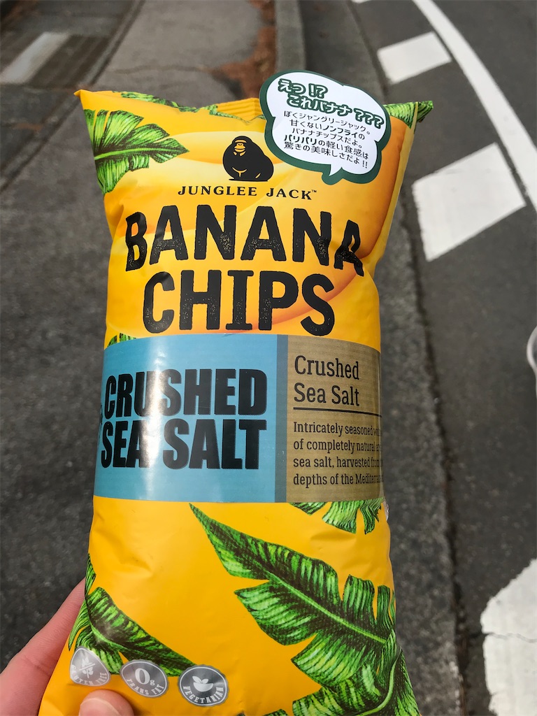 f:id:bananabasyo:20191223174839j:image