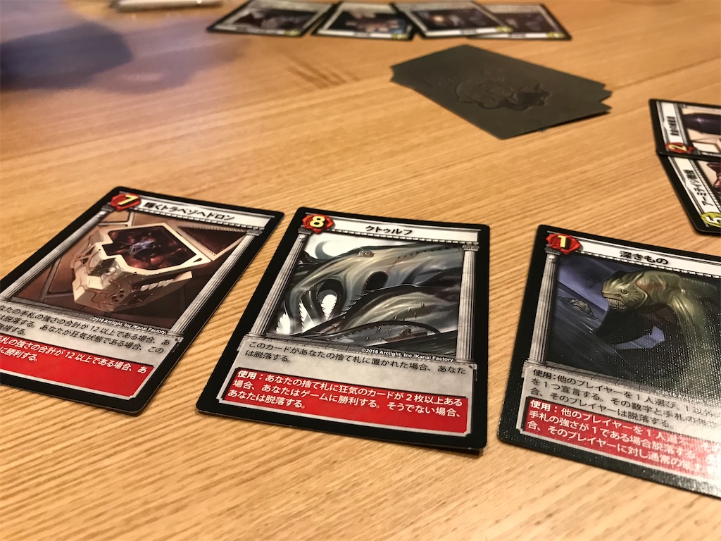 f:id:bananabasyo:20191223184440j:image