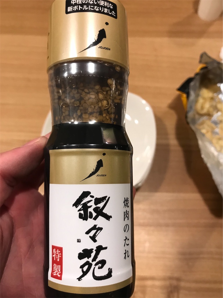 f:id:bananabasyo:20191223184445j:image