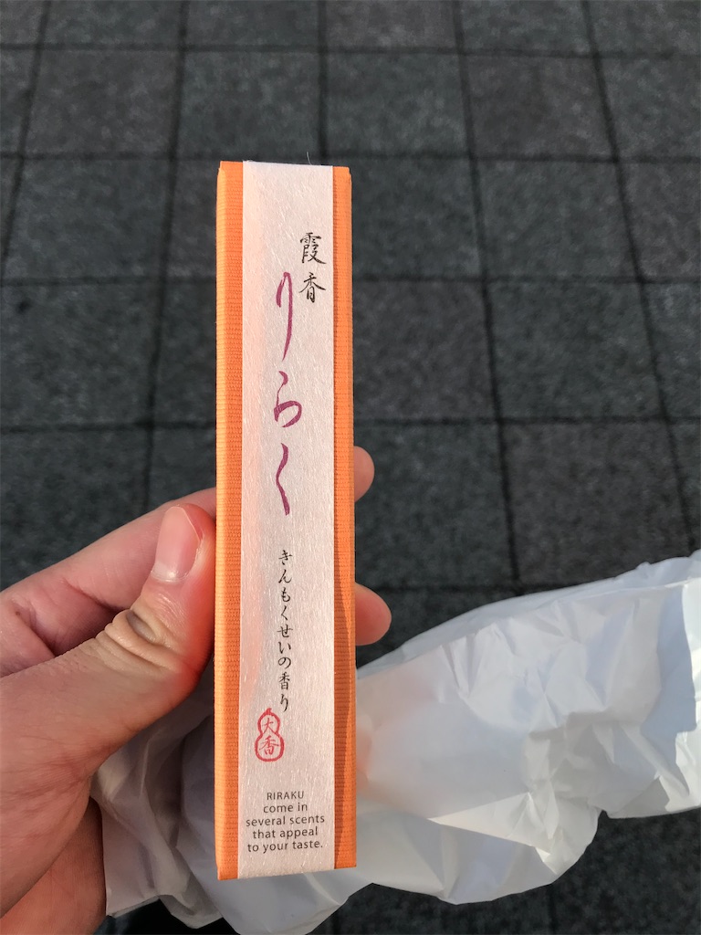 f:id:bananabasyo:20191229211815j:image