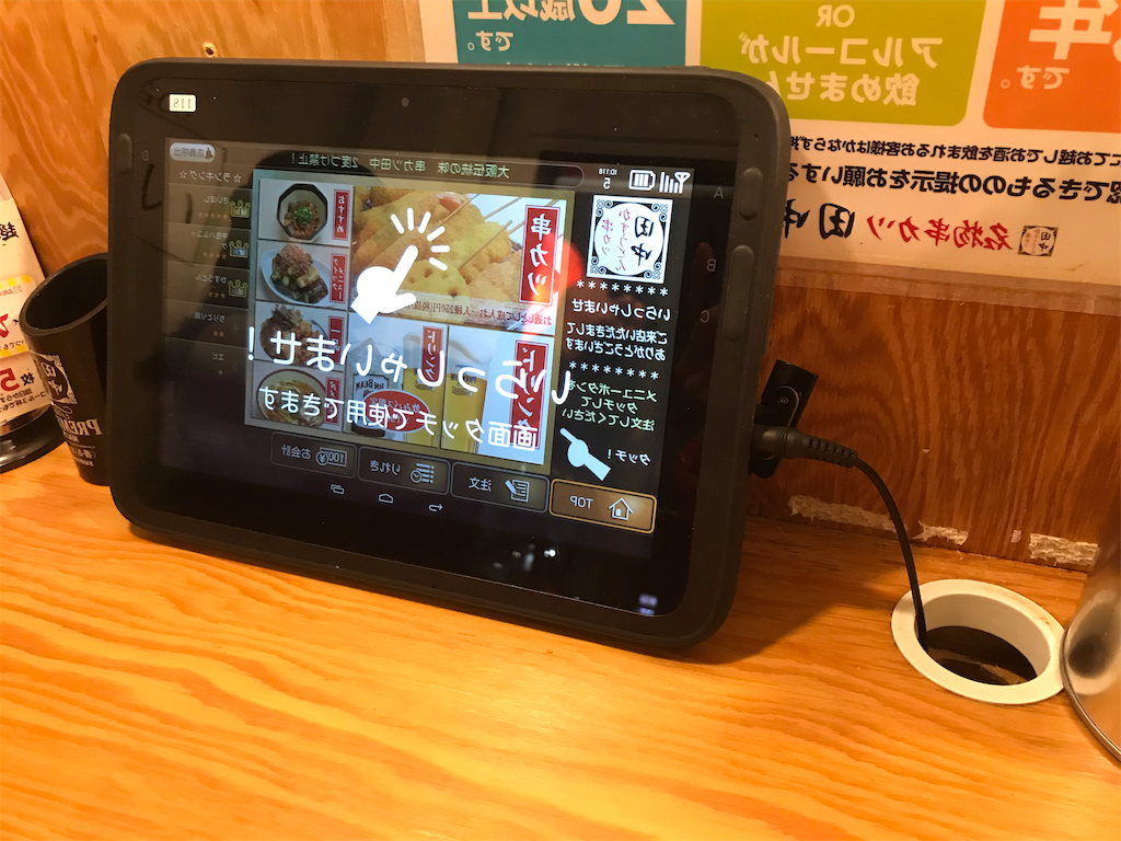 f:id:bananabasyo:20191229222345p:image