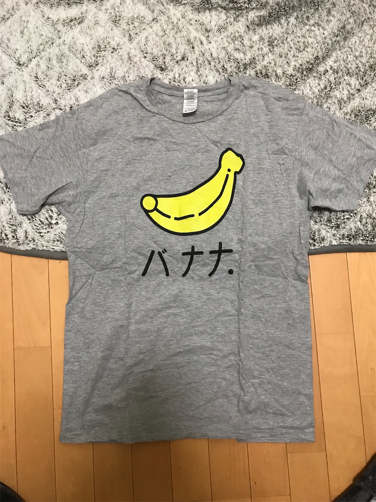 f:id:bananabasyo:20200119104156j:image