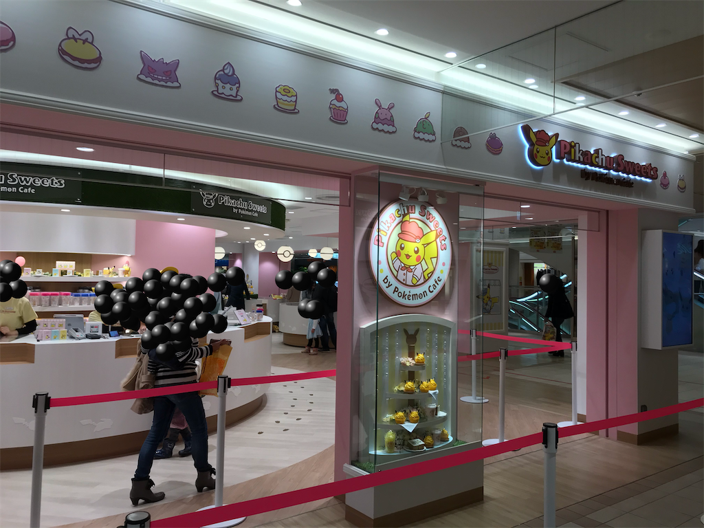 f:id:bananabasyo:20200127164020p:image