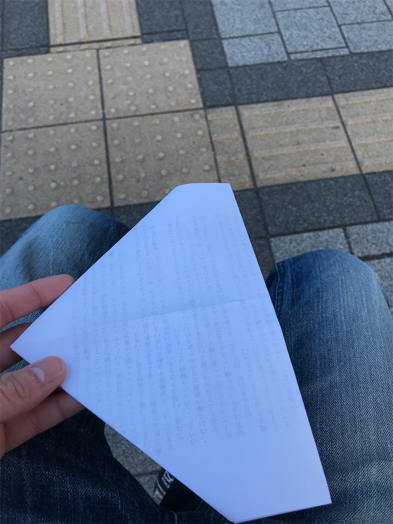 f:id:bananabasyo:20200202082411j:image