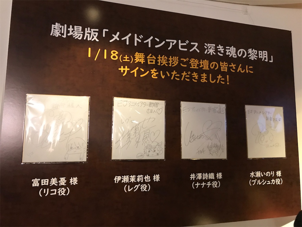 f:id:bananabasyo:20200202082424j:image