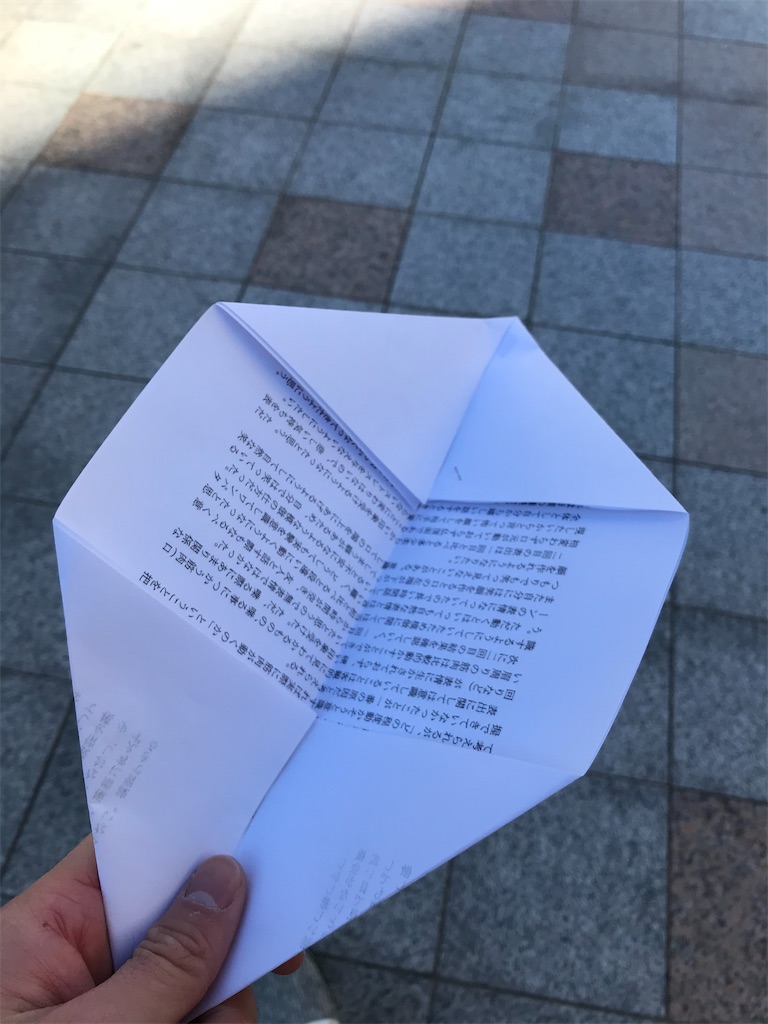 f:id:bananabasyo:20200202082448j:image