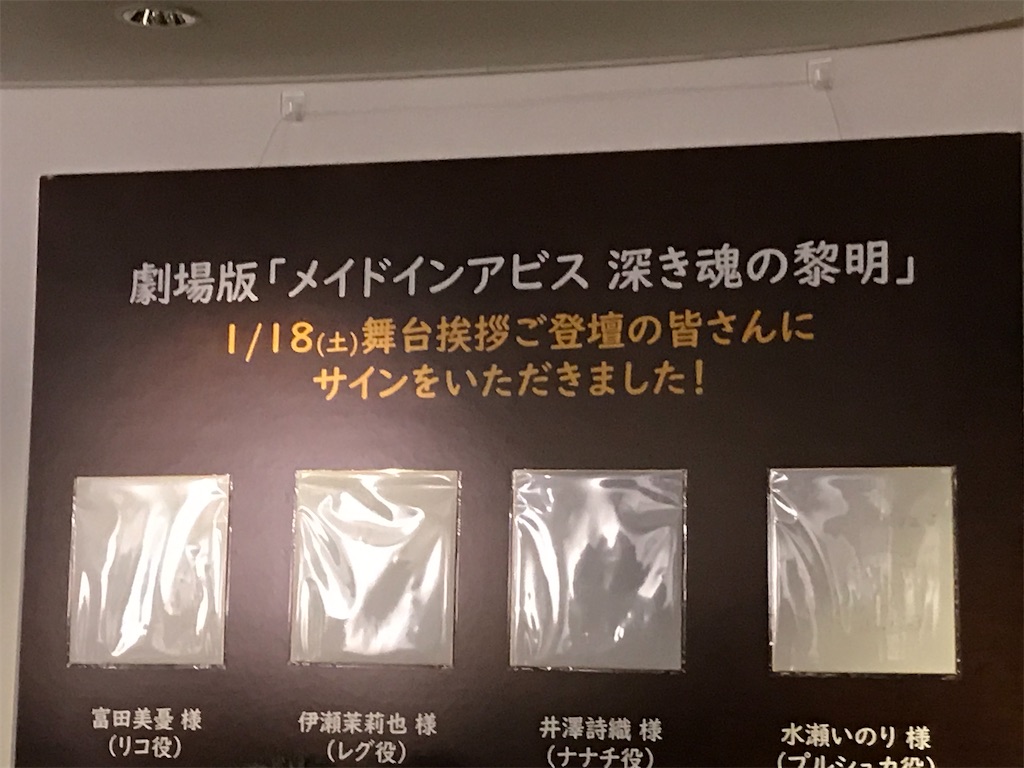 f:id:bananabasyo:20200202082452j:image