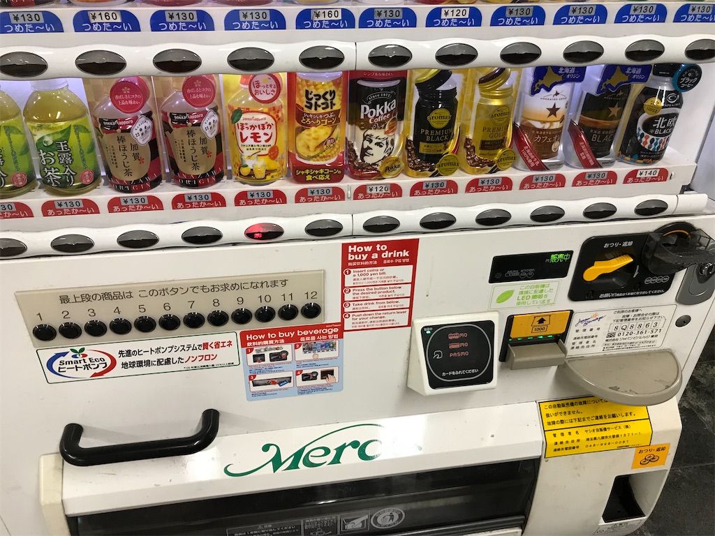 f:id:bananabasyo:20200202102704j:image