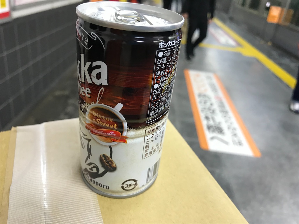 f:id:bananabasyo:20200202102900j:image