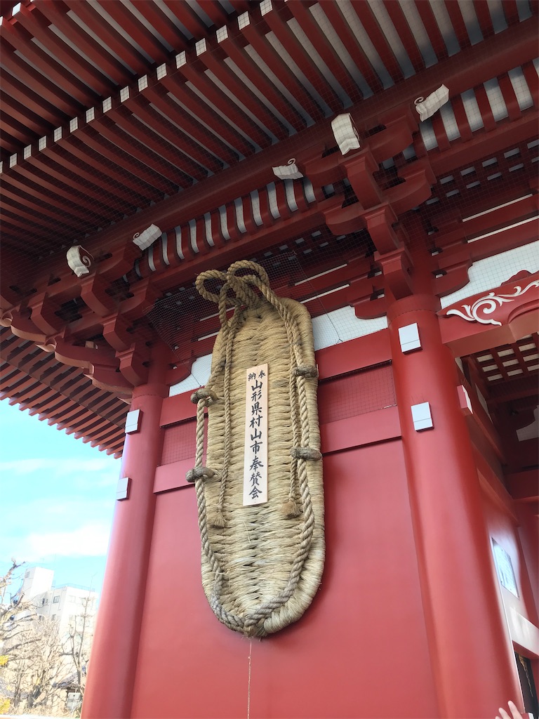 f:id:bananabasyo:20200202224204j:image