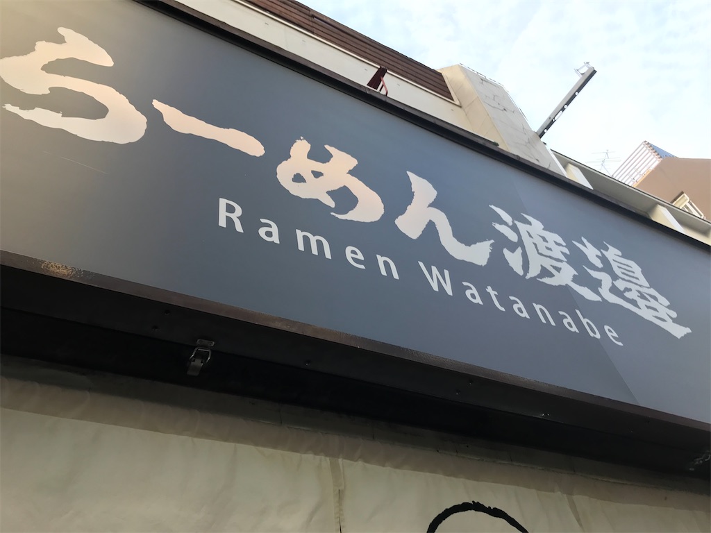 f:id:bananabasyo:20200202224207j:image