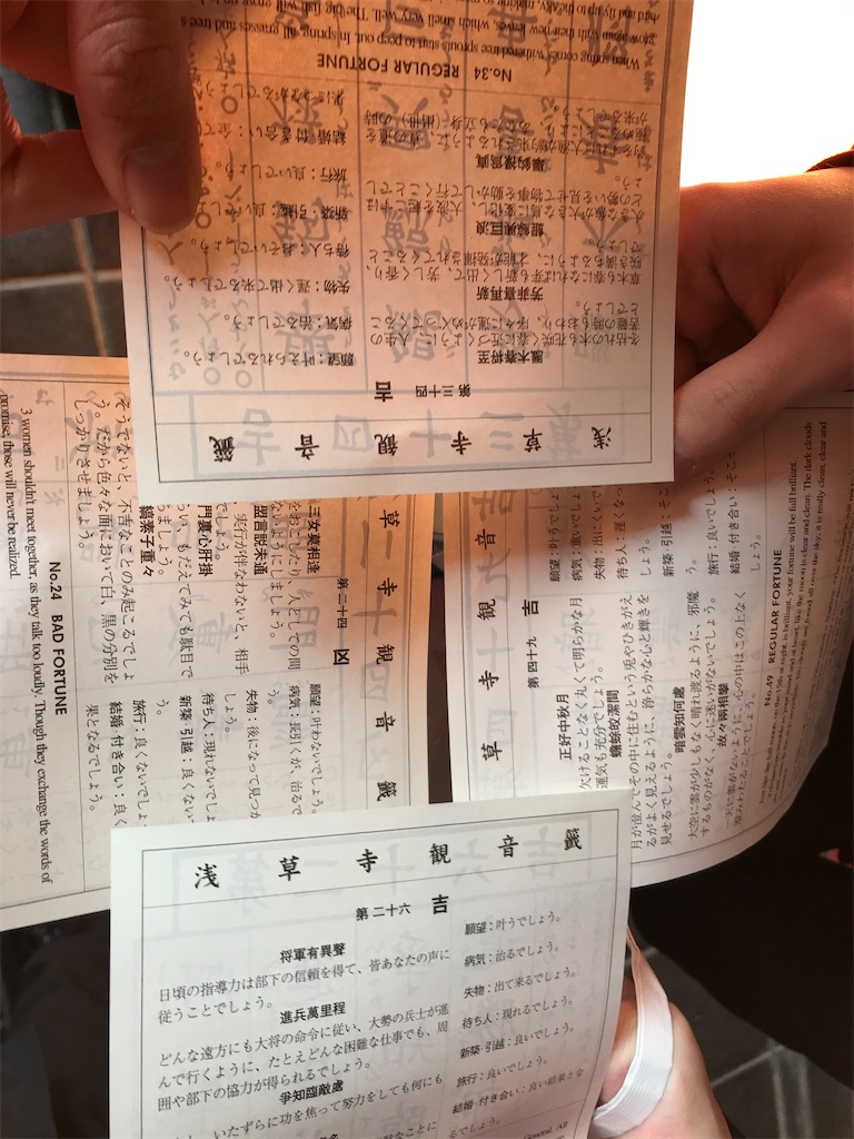 f:id:bananabasyo:20200202224241j:image