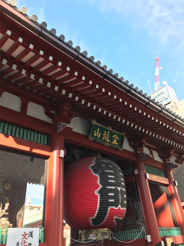 f:id:bananabasyo:20200202224245j:image