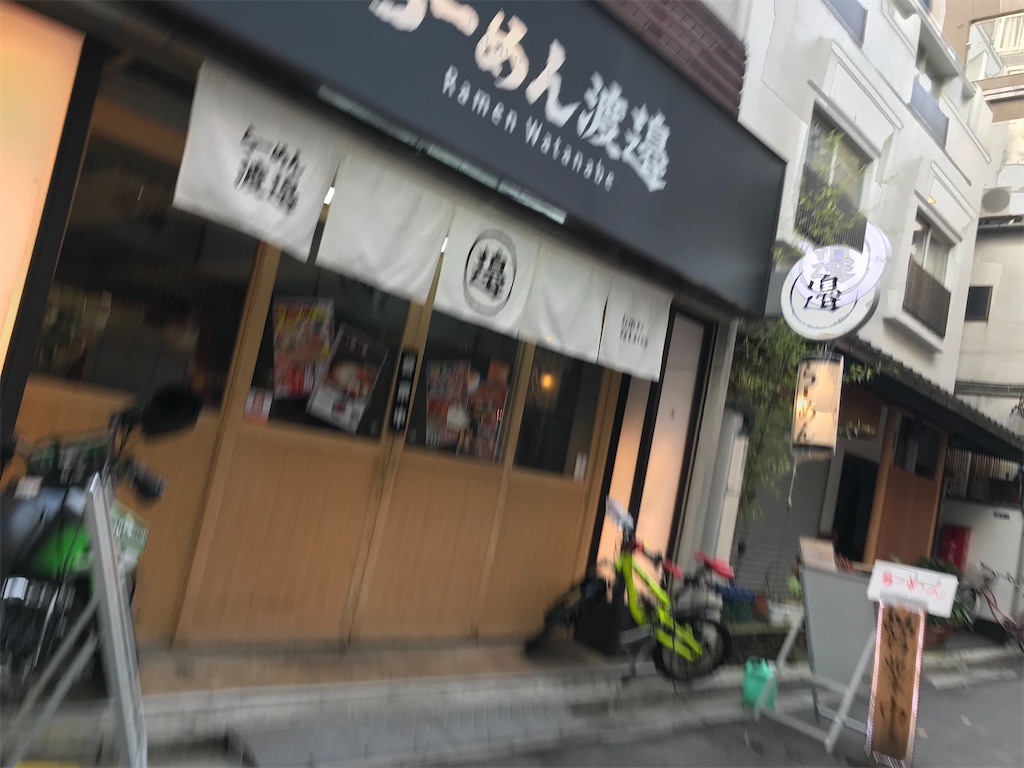 f:id:bananabasyo:20200202224253j:image