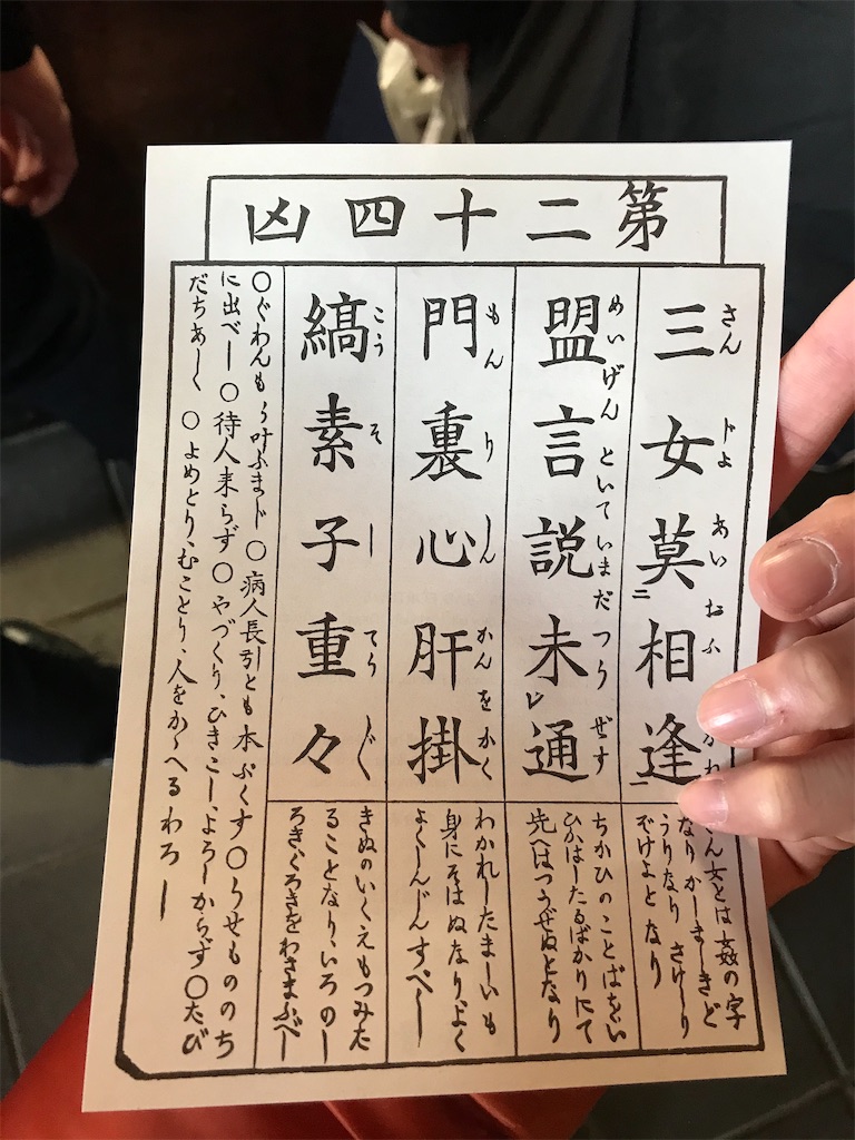 f:id:bananabasyo:20200203145410j:image