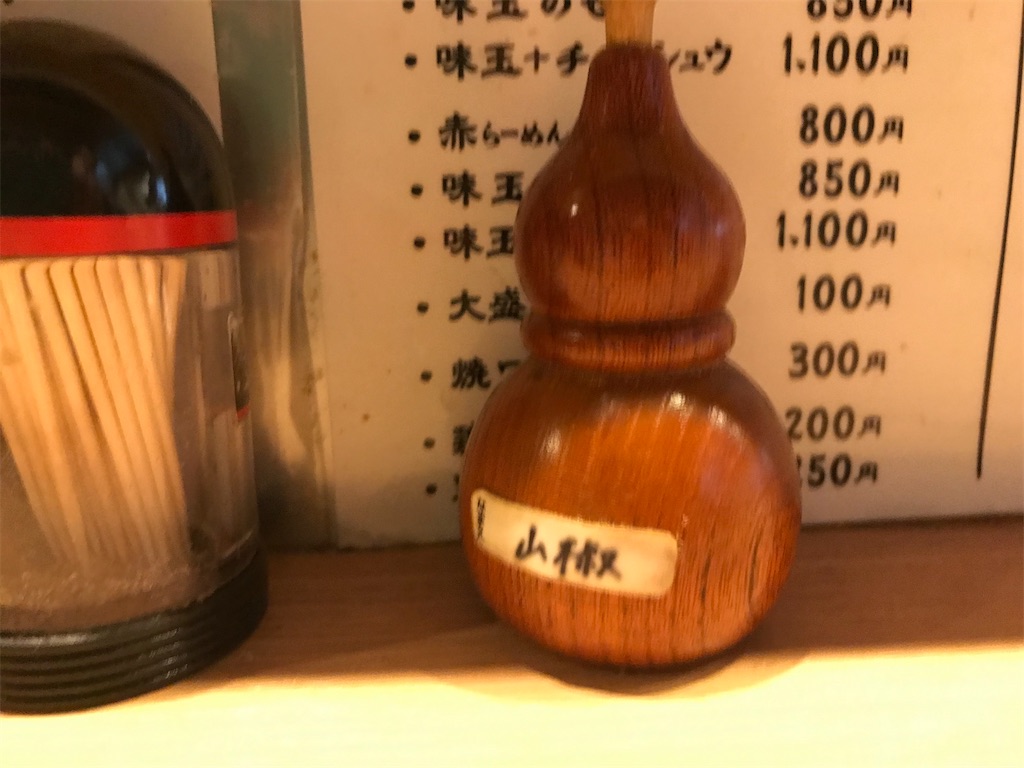 f:id:bananabasyo:20200203145430j:image