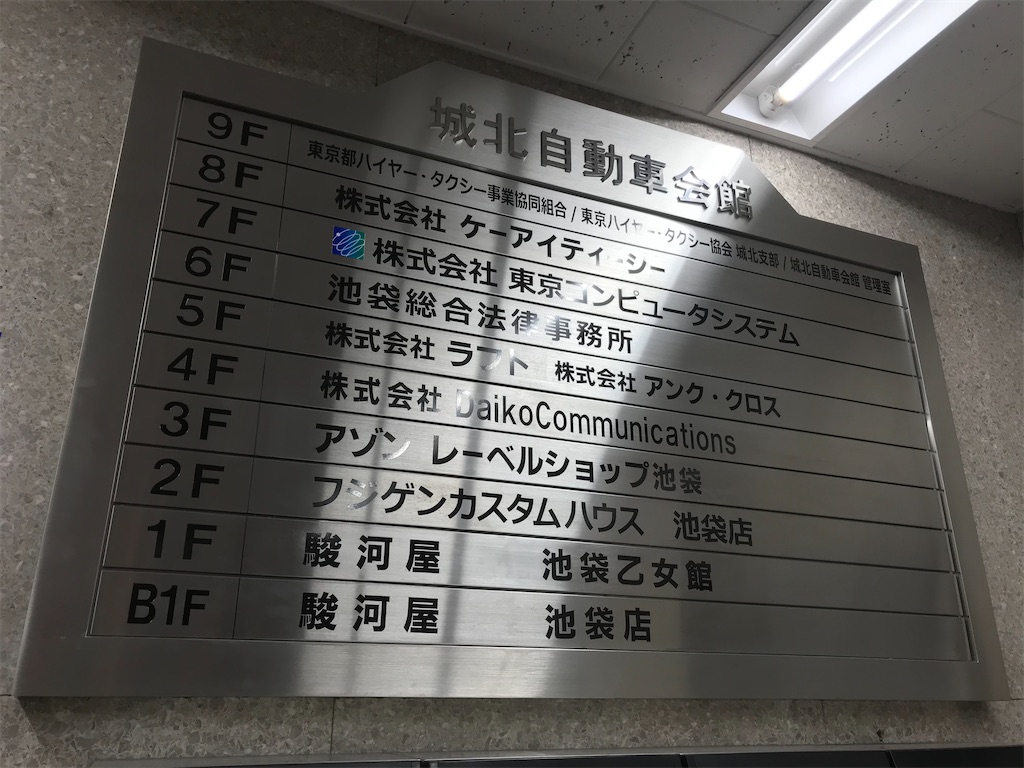 f:id:bananabasyo:20200204183605j:image
