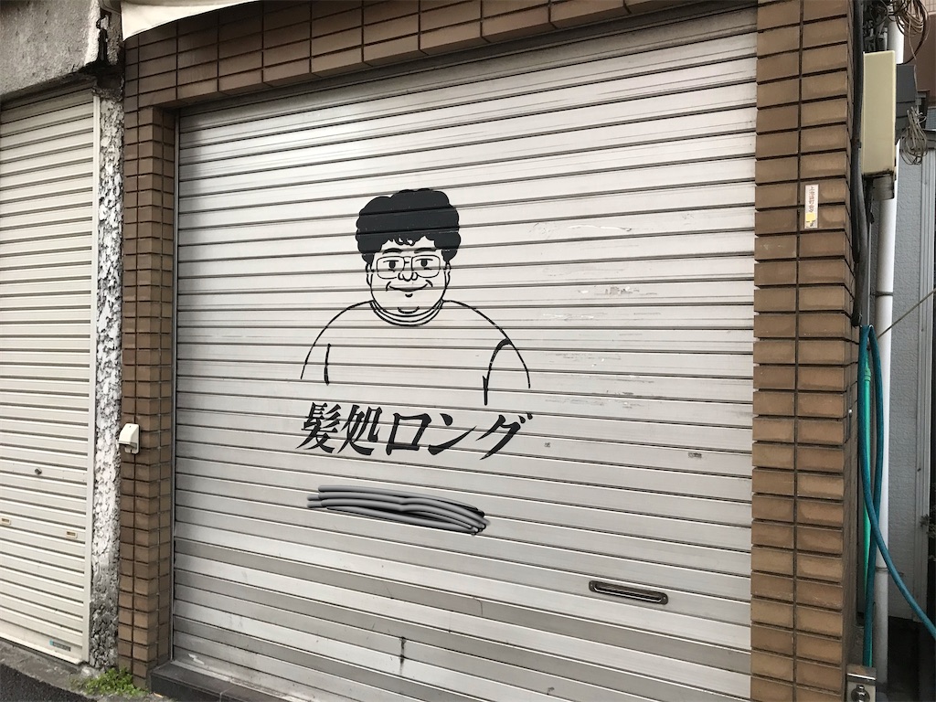f:id:bananabasyo:20200204184321j:image