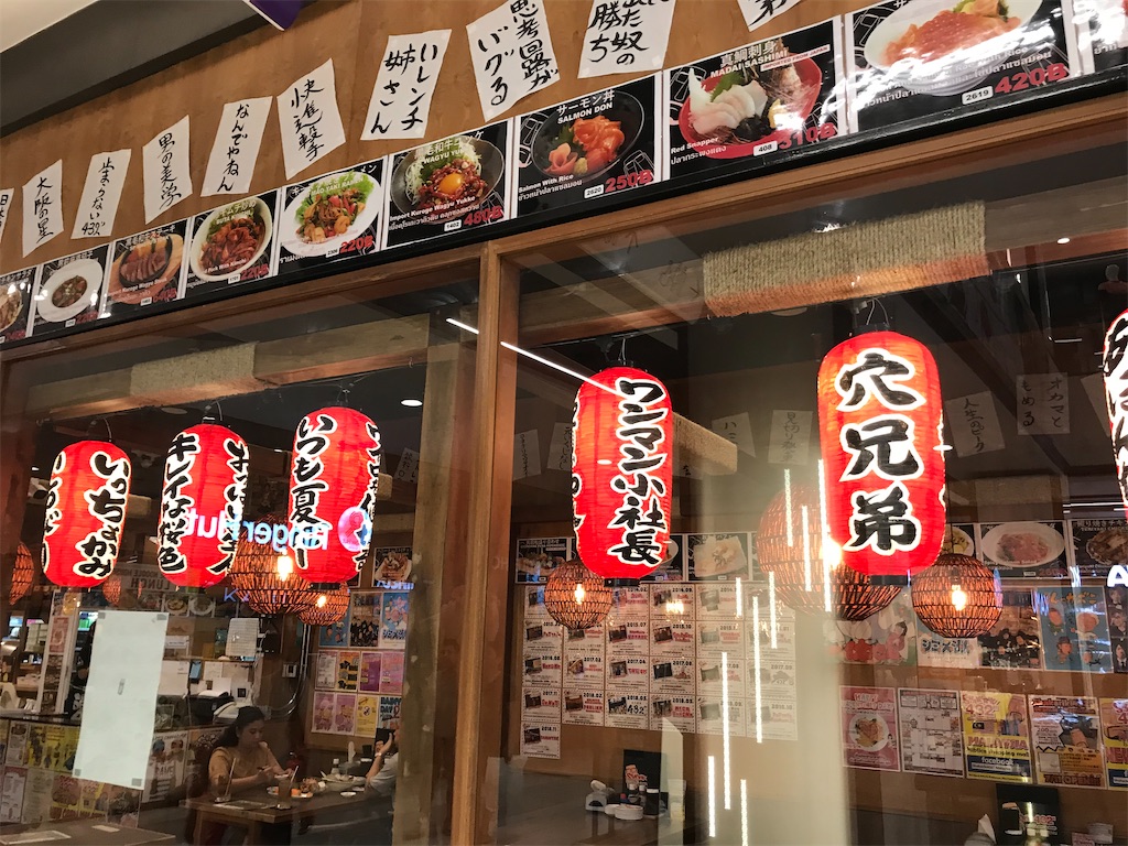 f:id:bananabasyo:20200209175728j:image
