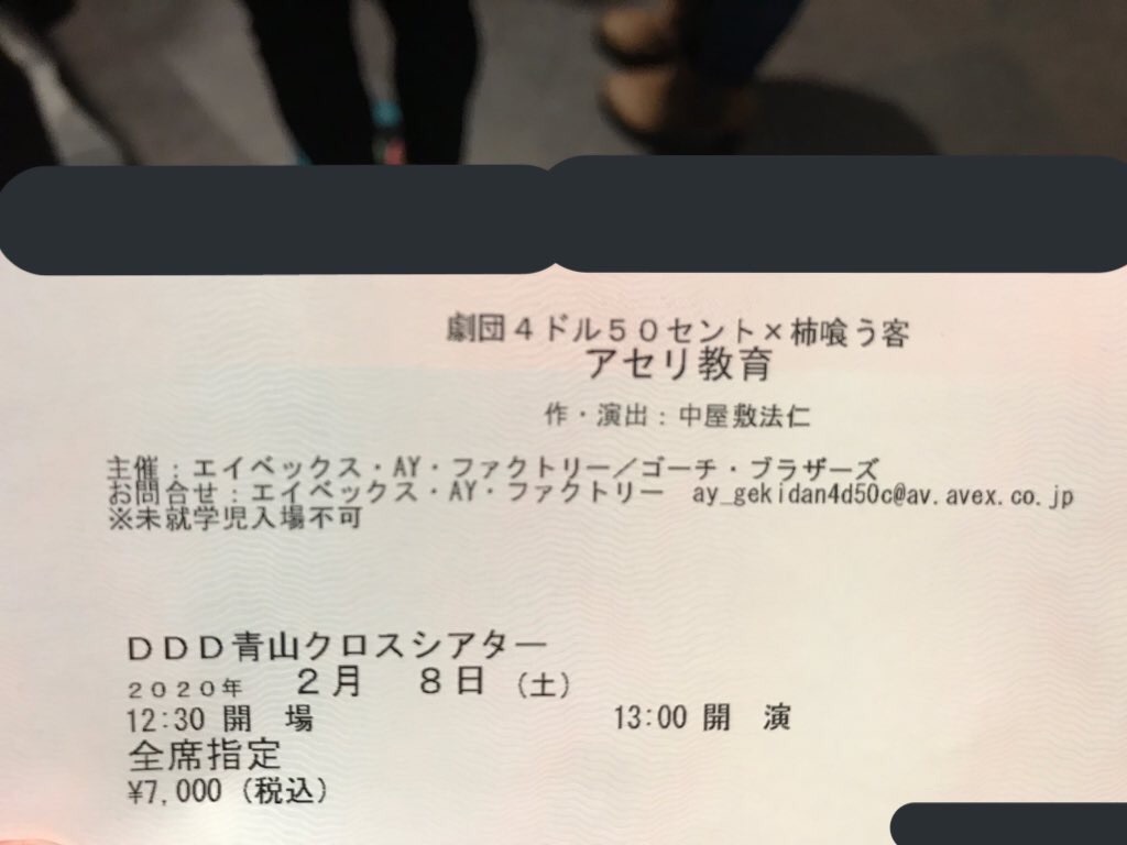 f:id:bananabasyo:20200209181837j:image