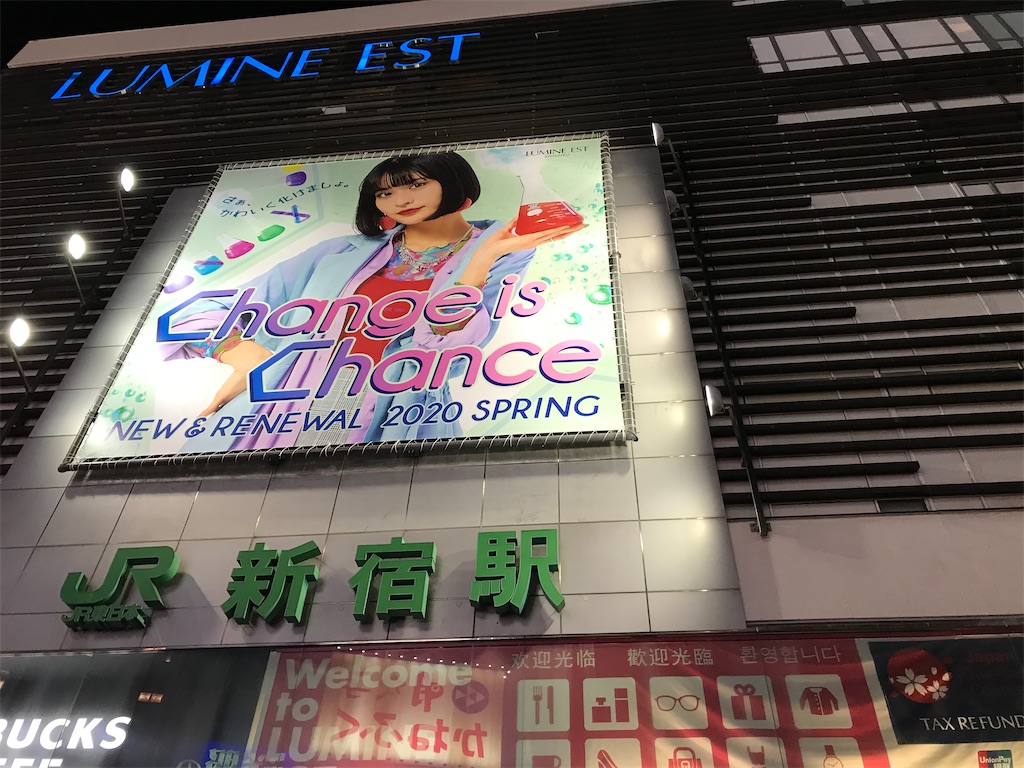 f:id:bananabasyo:20200210194321j:image f:id:bananabasyo:20200210194321j:image