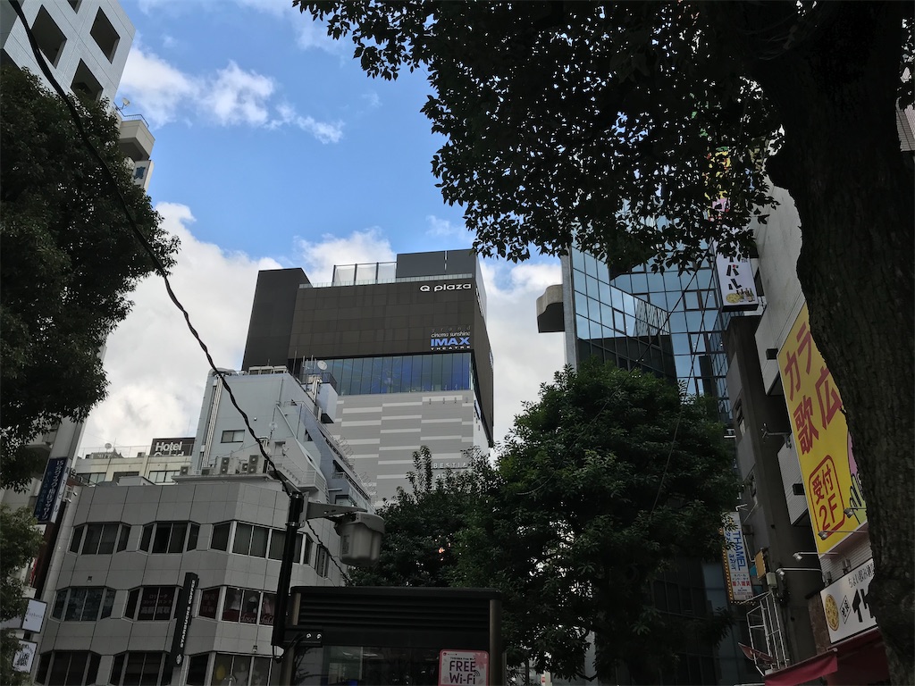 f:id:bananabasyo:20200217194240j:image