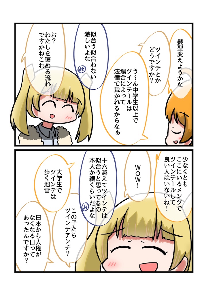 f:id:bananabasyo:20200219183244j:image f:id:bananabasyo:20200219183244j:image