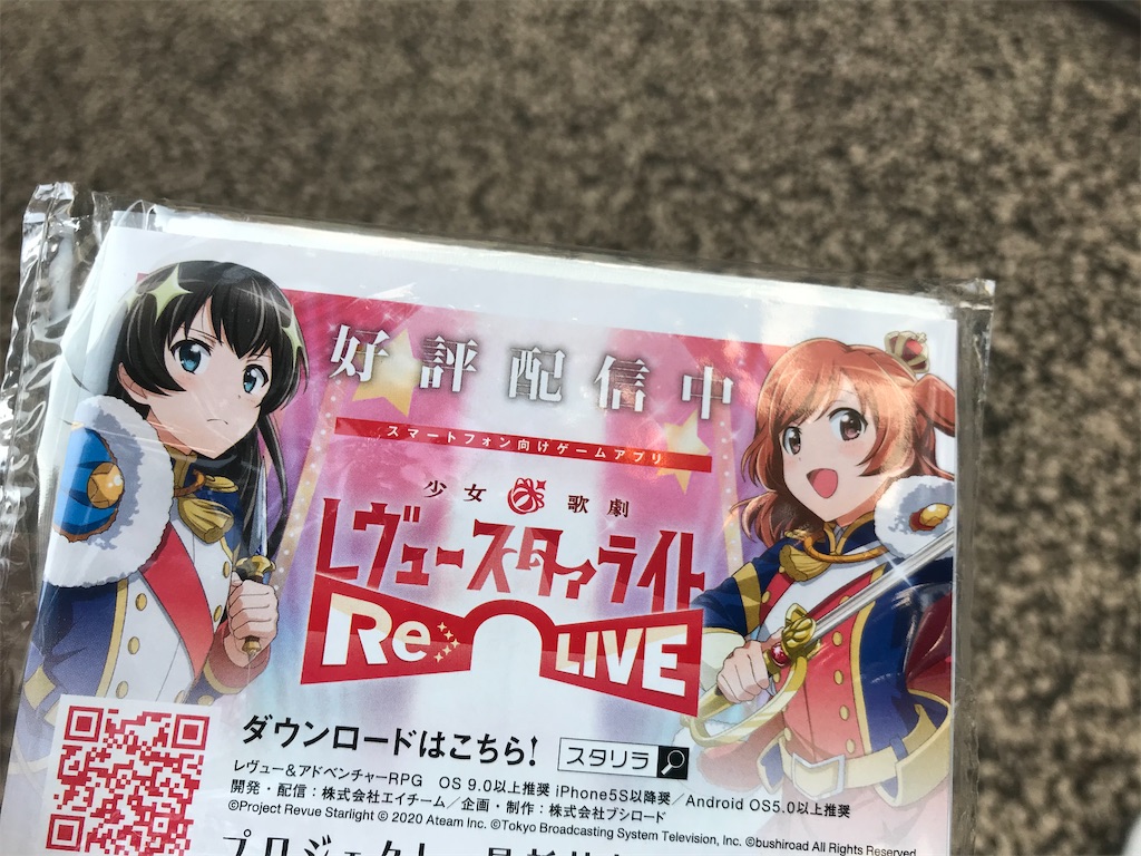 f:id:bananabasyo:20200221192007j:image