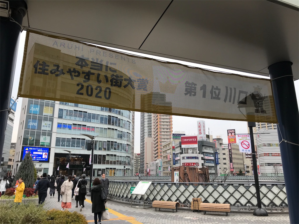 f:id:bananabasyo:20200225151317j:image f:id:bananabasyo:20200225151317j:image