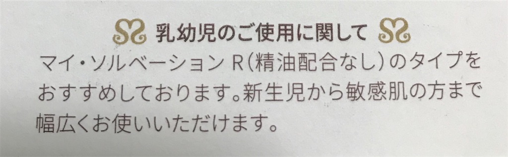 f:id:bananabasyo:20200227172741j:image