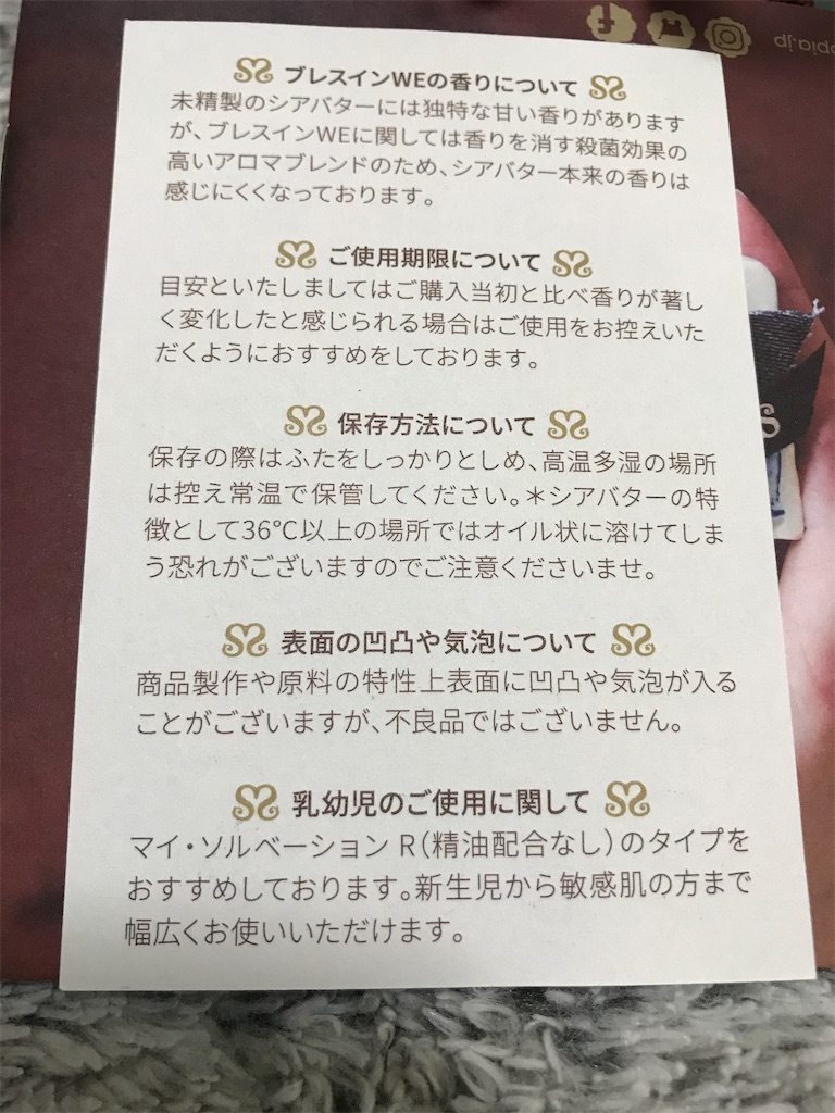 f:id:bananabasyo:20200227172810j:image