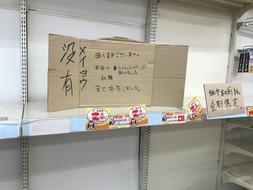 f:id:bananabasyo:20200228202309j:image f:id:bananabasyo:20200228202309j:image