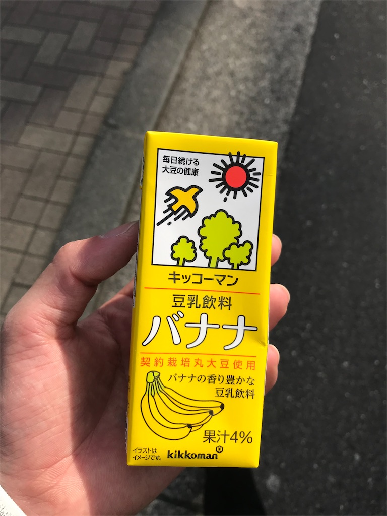 f:id:bananabasyo:20200321190834j:image