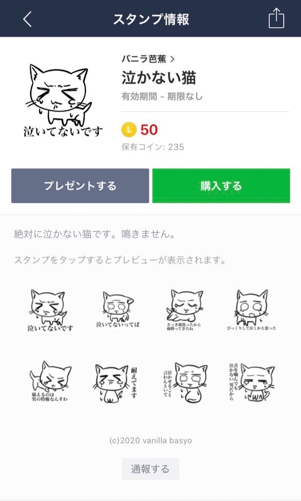 f:id:bananabasyo:20200527210810j:image