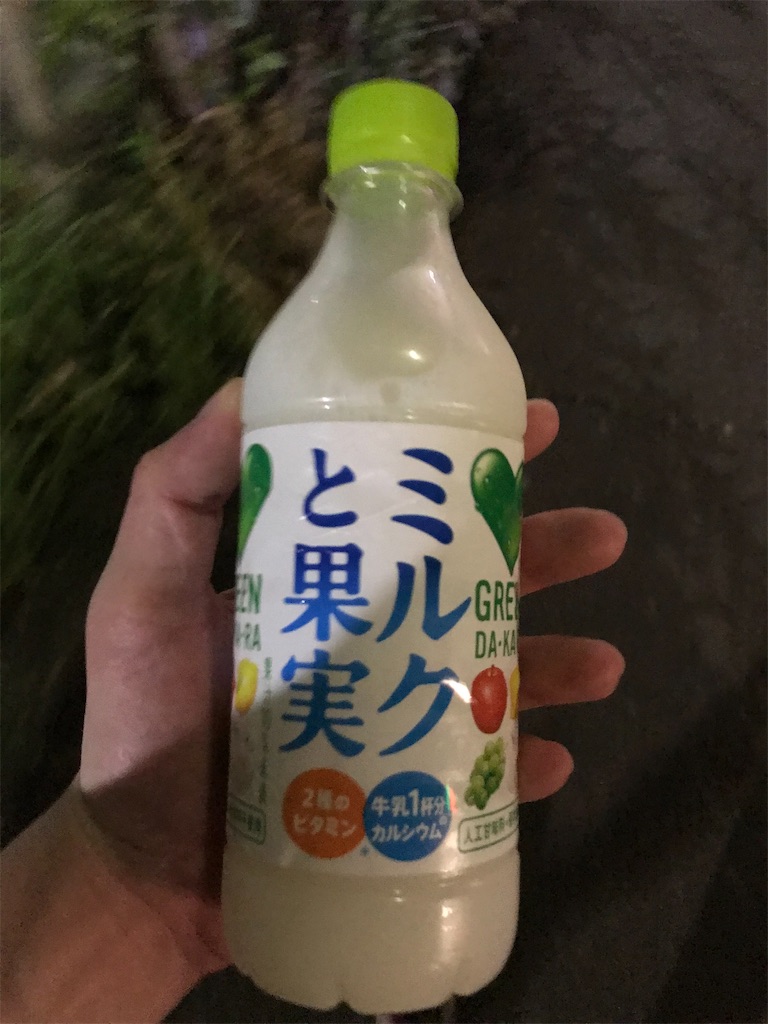 f:id:bananabasyo:20200622184743j:image