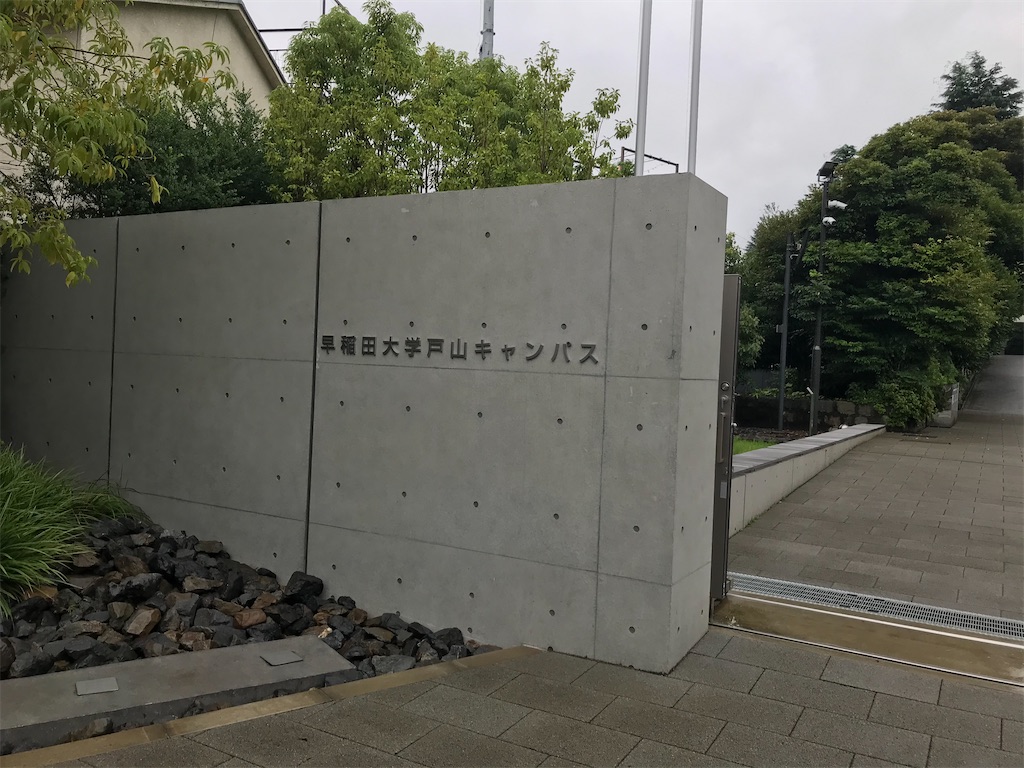f:id:bananabasyo:20200723184922j:image