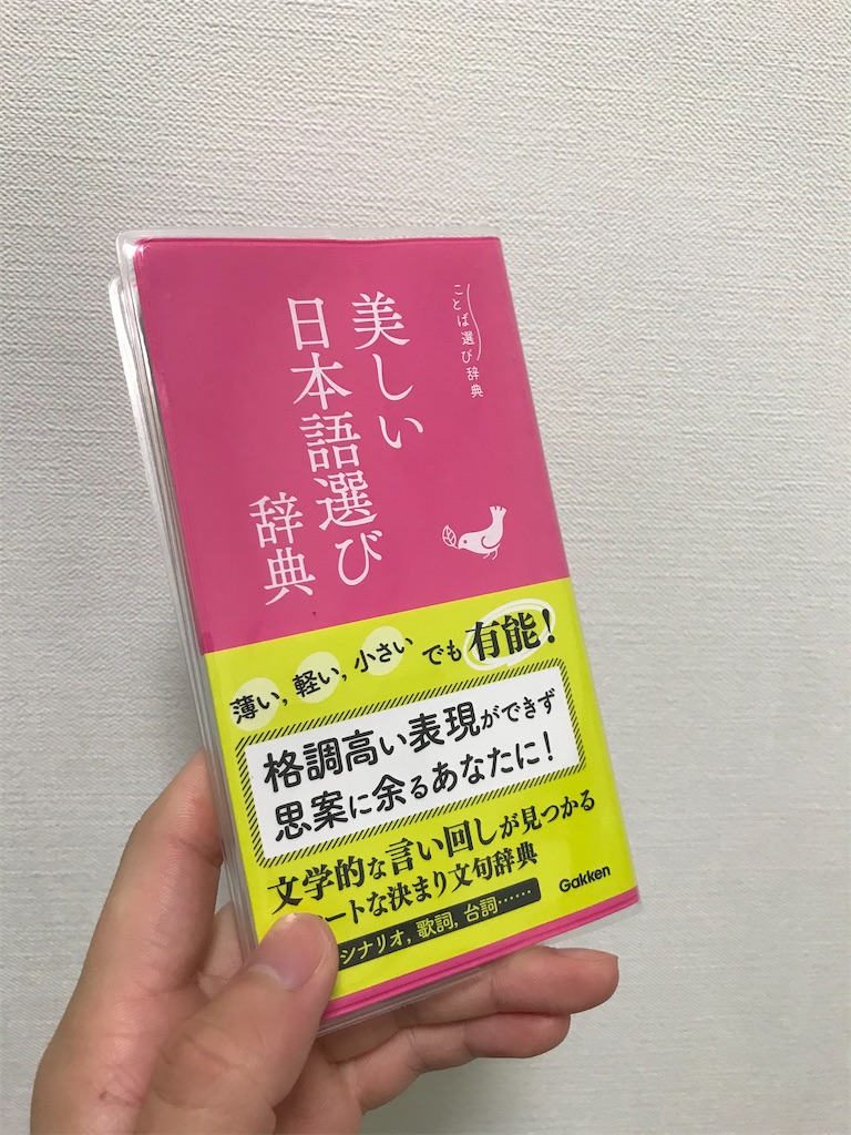 f:id:bananabasyo:20200723184934j:image