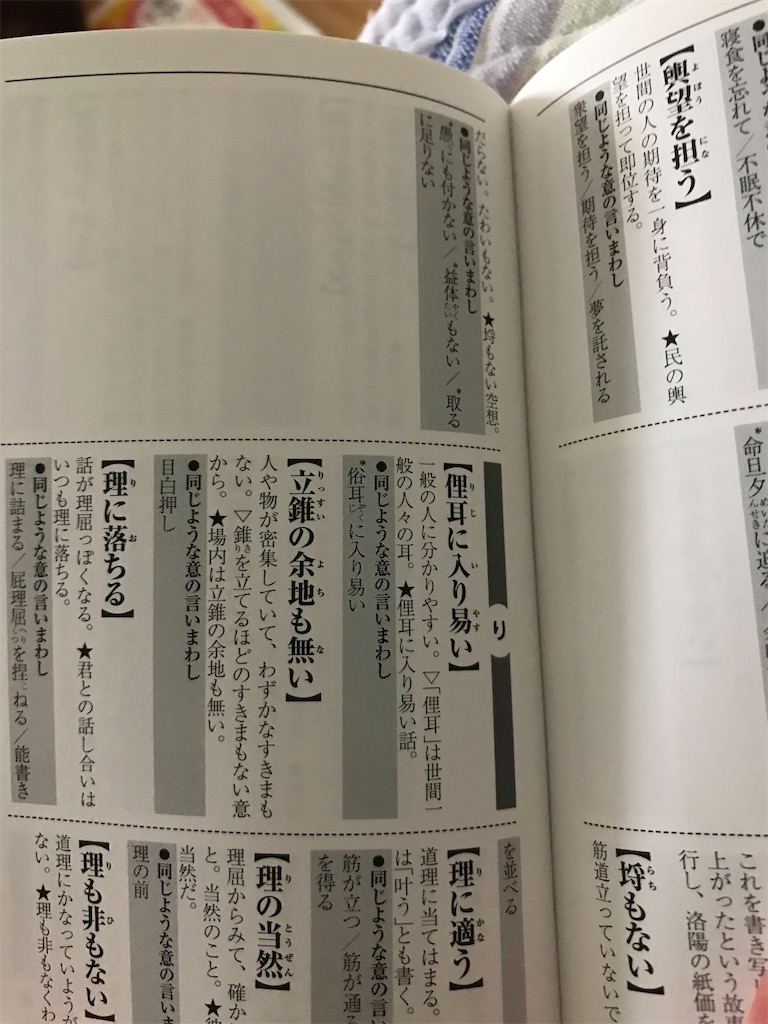 f:id:bananabasyo:20200723192043j:image