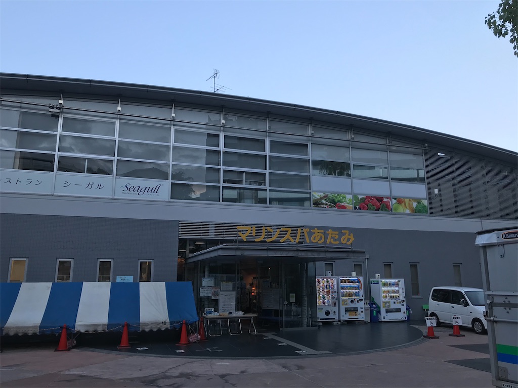 f:id:bananabasyo:20200814141942j:image