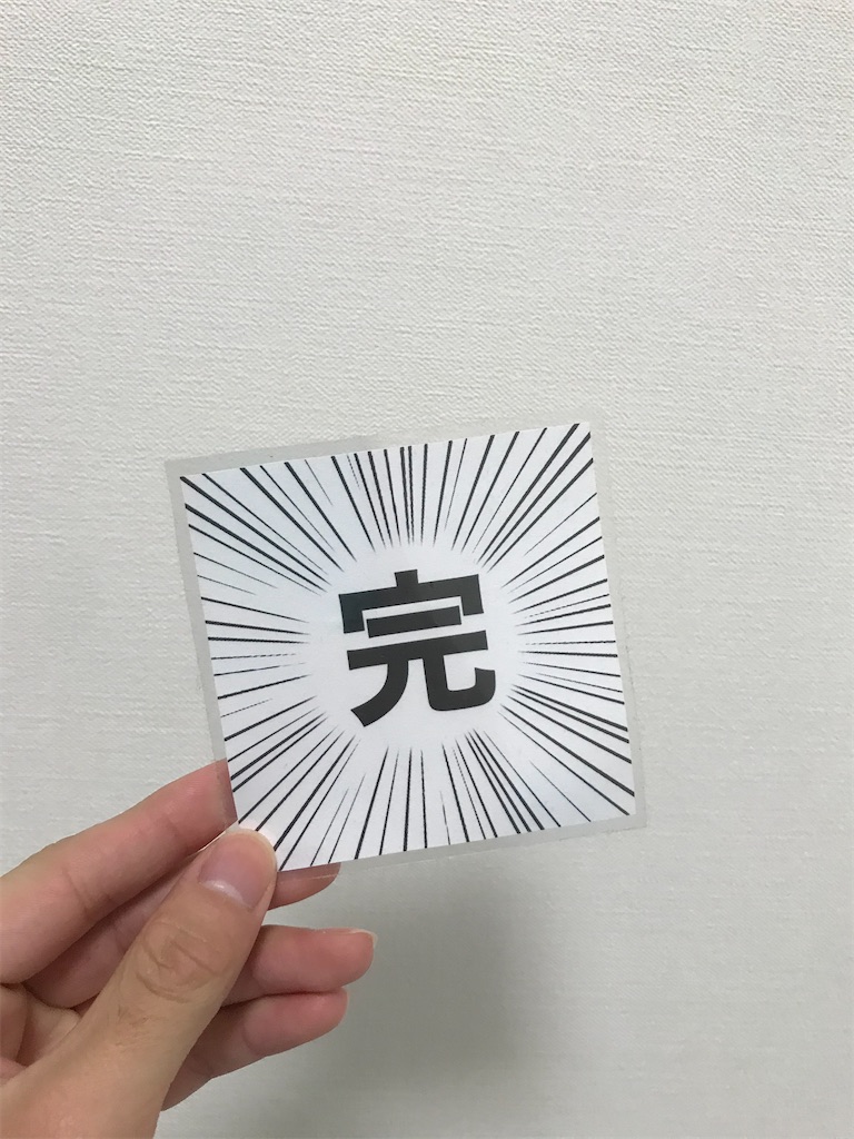 f:id:bananabasyo:20200817130330j:image