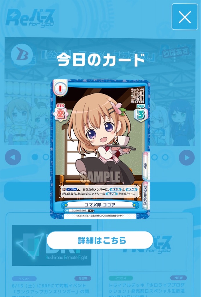 f:id:bananabasyo:20200817132953j:image