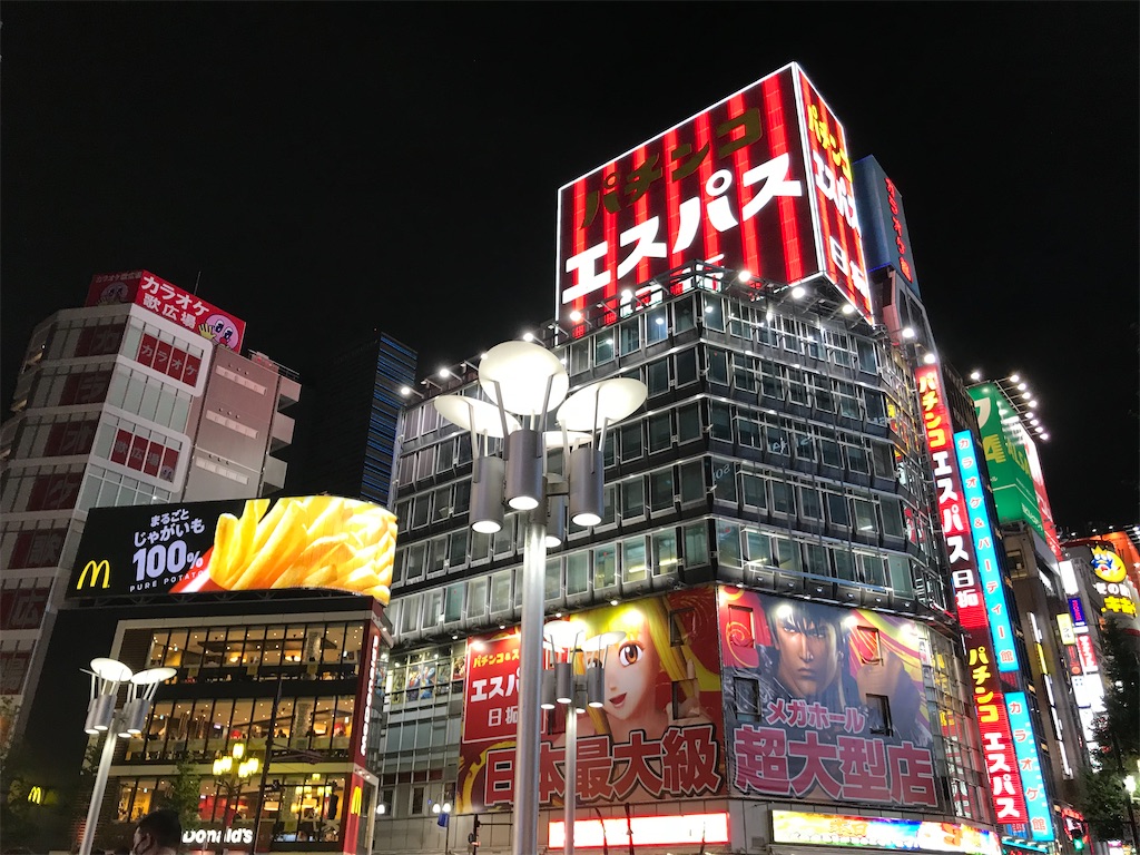f:id:bananabasyo:20201004235332j:image