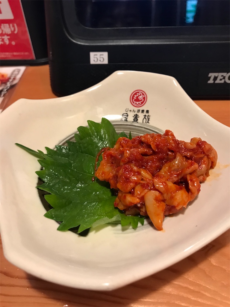 f:id:bananabasyo:20201004235340j:image