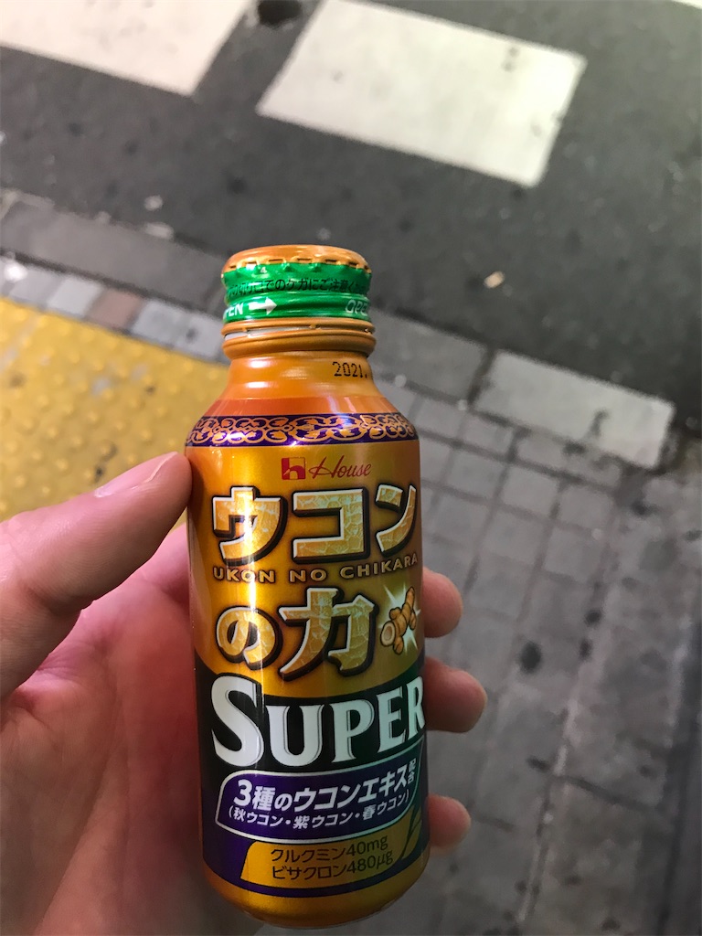 f:id:bananabasyo:20201004235401j:image