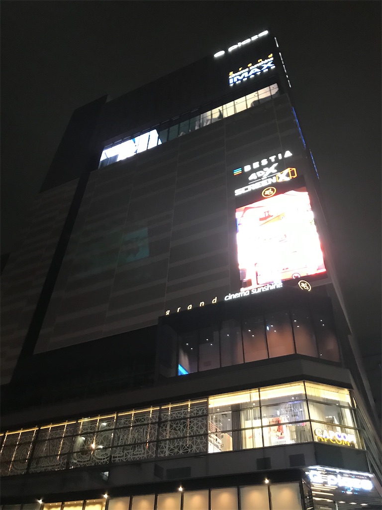 f:id:bananabasyo:20201004235412j:image