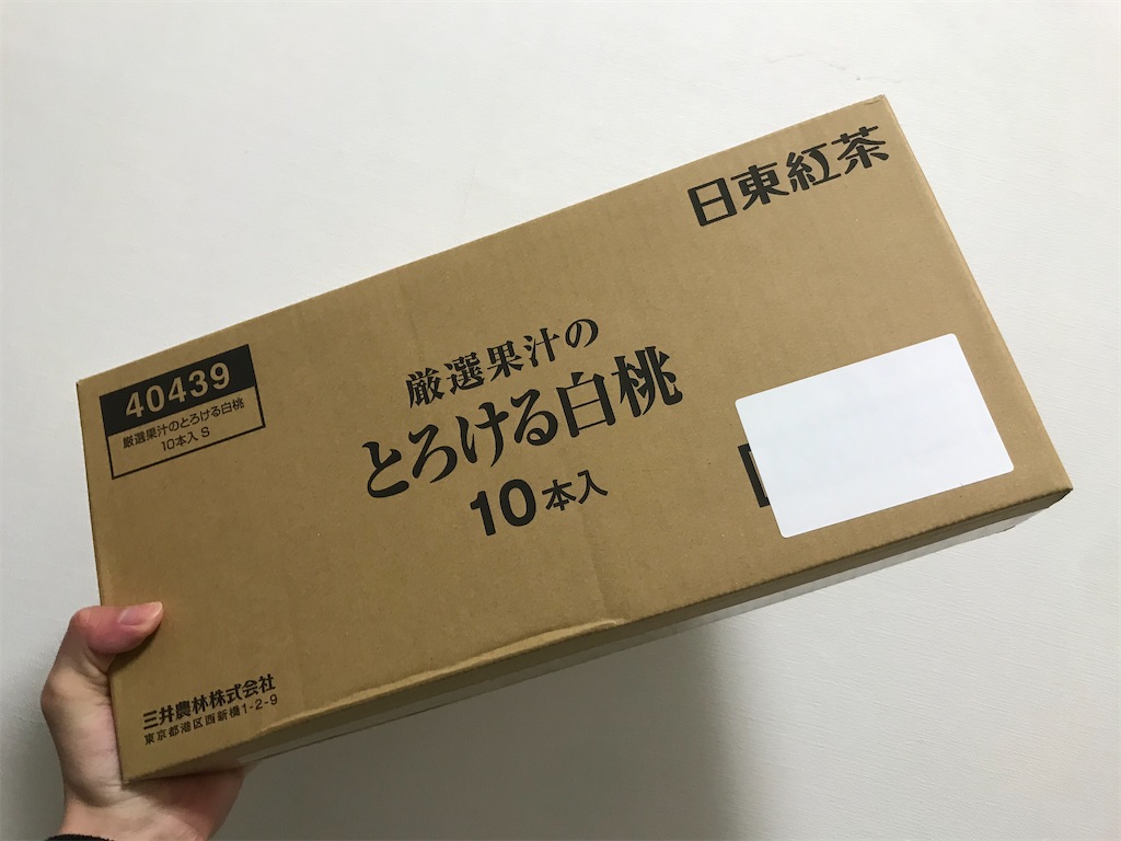 f:id:bananabasyo:20201015204053j:image f:id:bananabasyo:20201015204053j:image