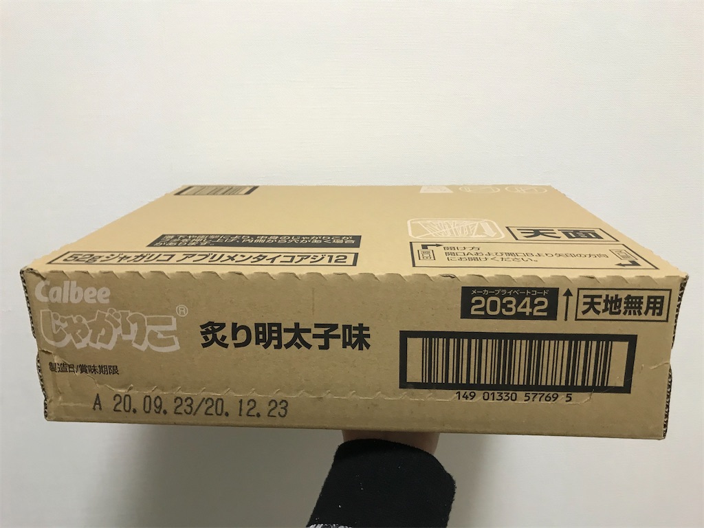 f:id:bananabasyo:20201015204108j:image f:id:bananabasyo:20201015204108j:image