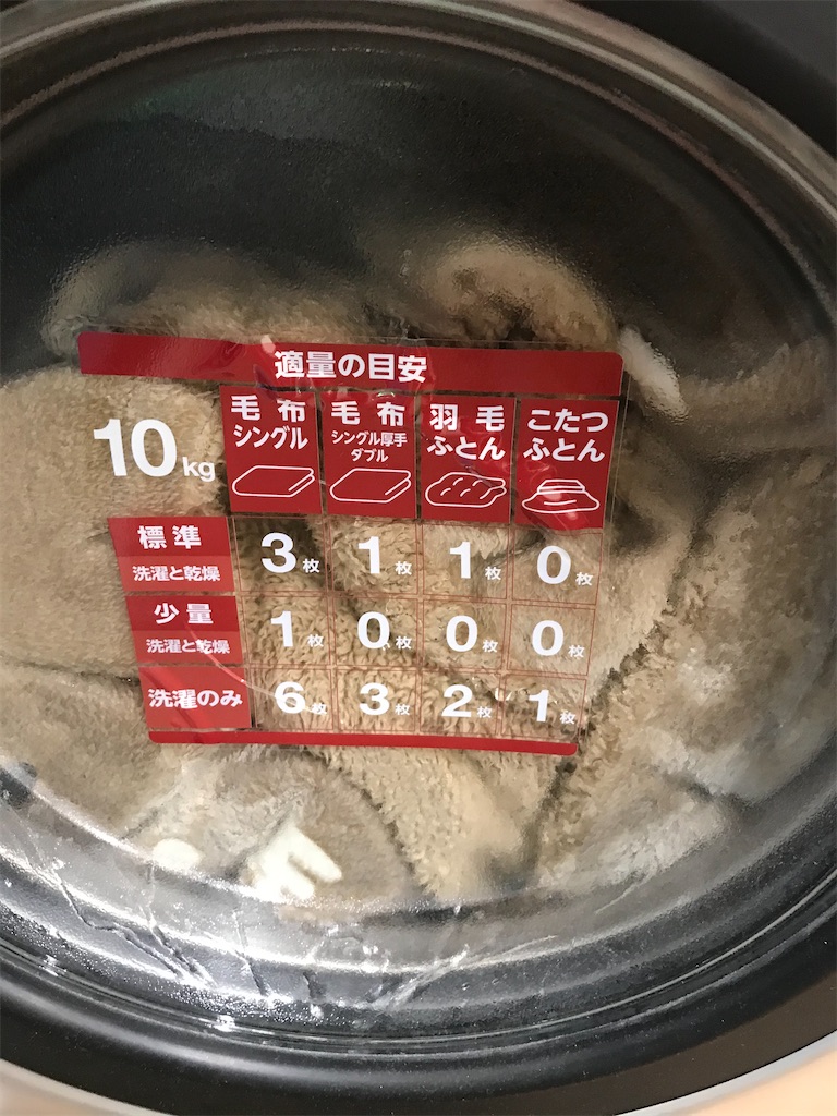 f:id:bananabasyo:20201021194100j:image
