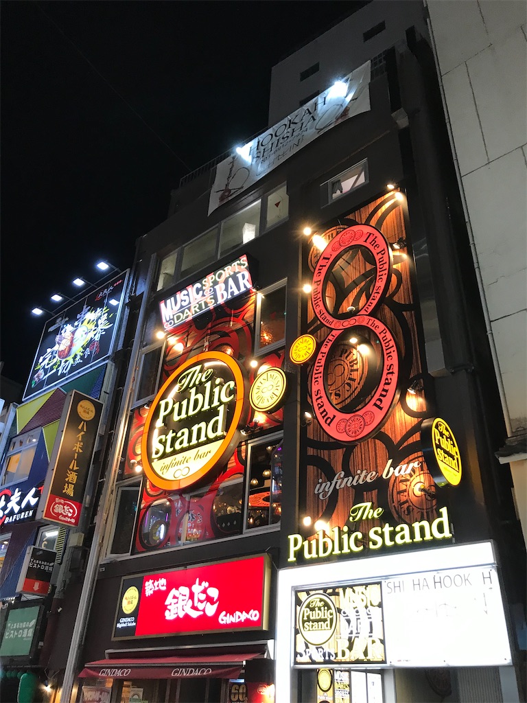 f:id:bananabasyo:20201021194130j:image